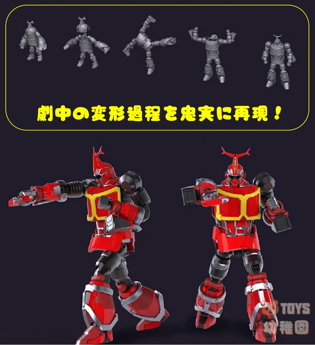 国内発送【FLASH POINT STUDIO】ビーロボ カブタック 合金 変形 発光 ロボット 可動 アクション フィギュア 完成品 東映_画像5