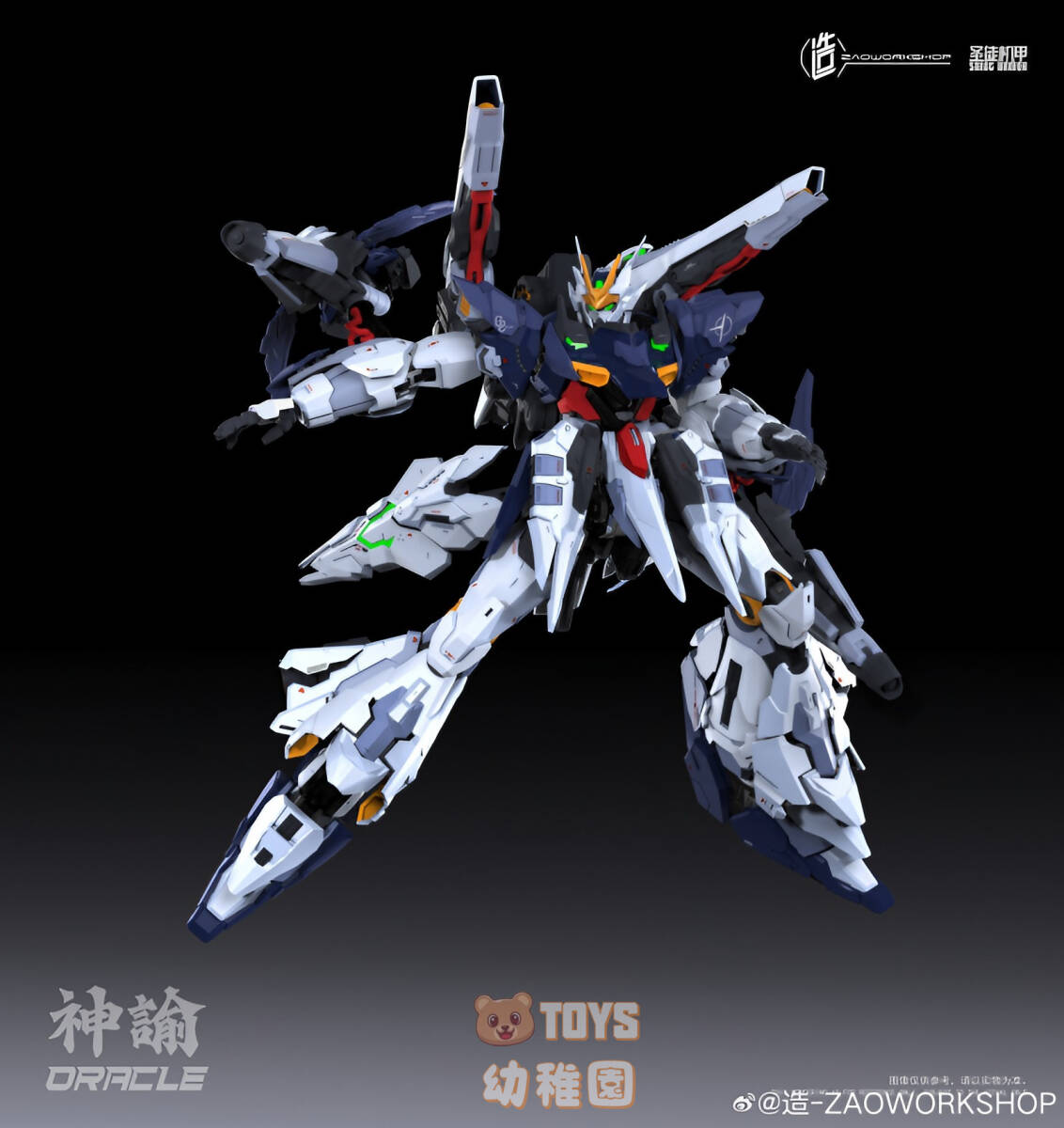 【造/ZAOWORKSHOP】1/100 神諭 神託 Oracle 聖徒 機甲 変形 合金フレーム 組立式プラモデル フルセットの画像7