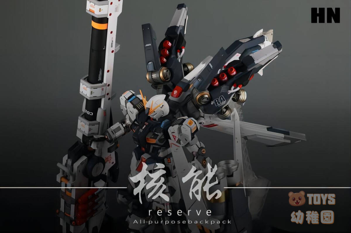 国内発送【核能模型】MG RG 機体汎用バックパック 黒Ver. Nulear Power Pack 拡張装備 組立式プラモデル 新品の画像8