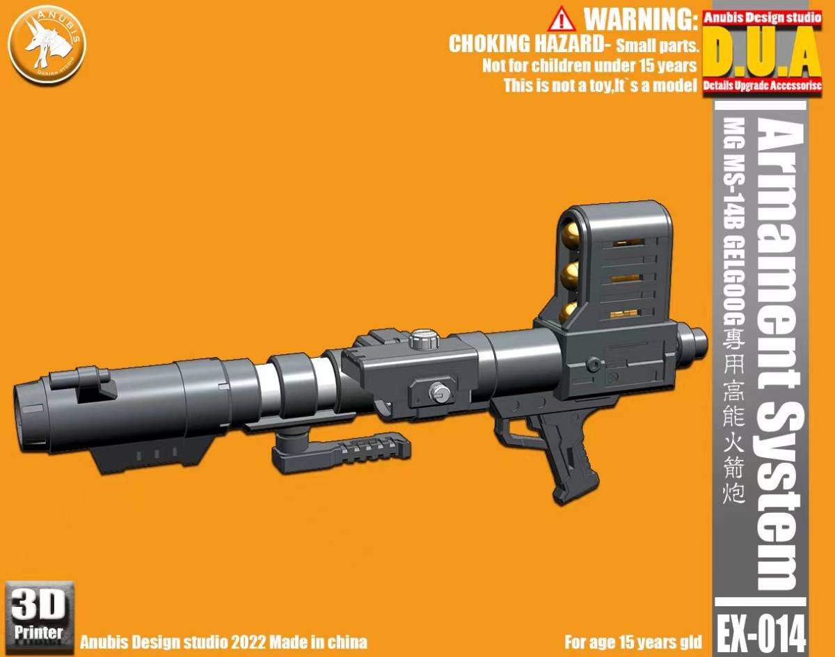 【ANUBIS】1/100 MG ゲルググ用 ロケットランチャー 改造パーツ アップグレード アクセサリ 3Dプリント品 EX-014 未塗装 未組立の画像1