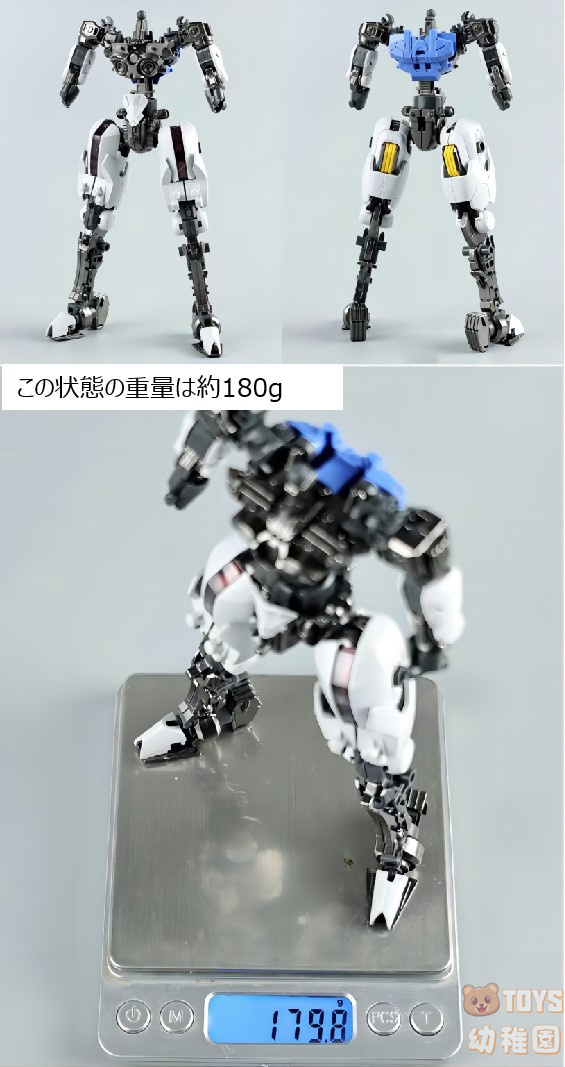 国内発送【IRON TOYS／鉄創】1/100 FULL MECHANICS FM エアリアル 改造用 合金フレーム 新品_画像7