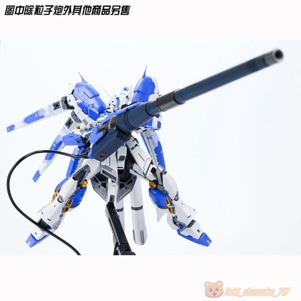 【EffectWings/EW】1/144 Hi-νガンダム 専用 ハイパー・メガ・バズーカ・ランチャー 本体無し 色分け済 RG HG プラモデル 未組立 新品_画像4