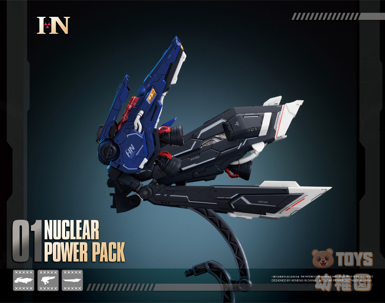 国内発送【核能模型】MG RG 機体汎用バックパック 青Ver. Nulear Power Pack 拡張装備 組立式プラモデル 新品の画像4