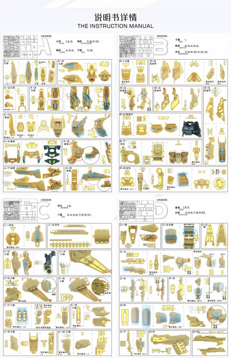 【GHS/GALAXY HOBBY SHOP】1/100 MG フルアーマー百式改 FA 改造パーツ ガレージキット レシンキット 未塗装 未組立 新品の画像10