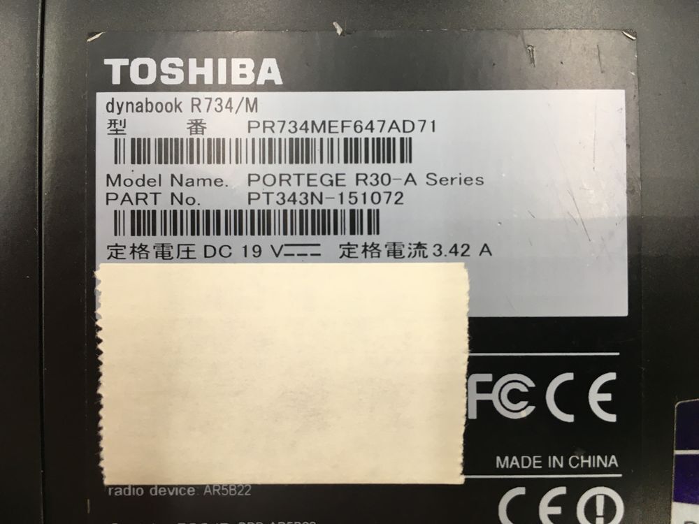TOSHIBA/ノート/SSD 128GB/第4世代Core i3/メモリ4GB/4GB/WEBカメラ有/OS無-240417000926428の画像6