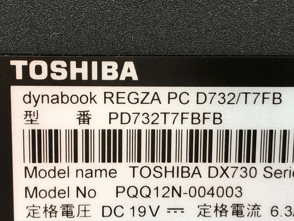 TOSHIBA/液晶一体型/HDD 2000GB/第3世代Core i7/メモリ4GB/4GB/WEBカメラ有/OS無-231214000679201の画像6