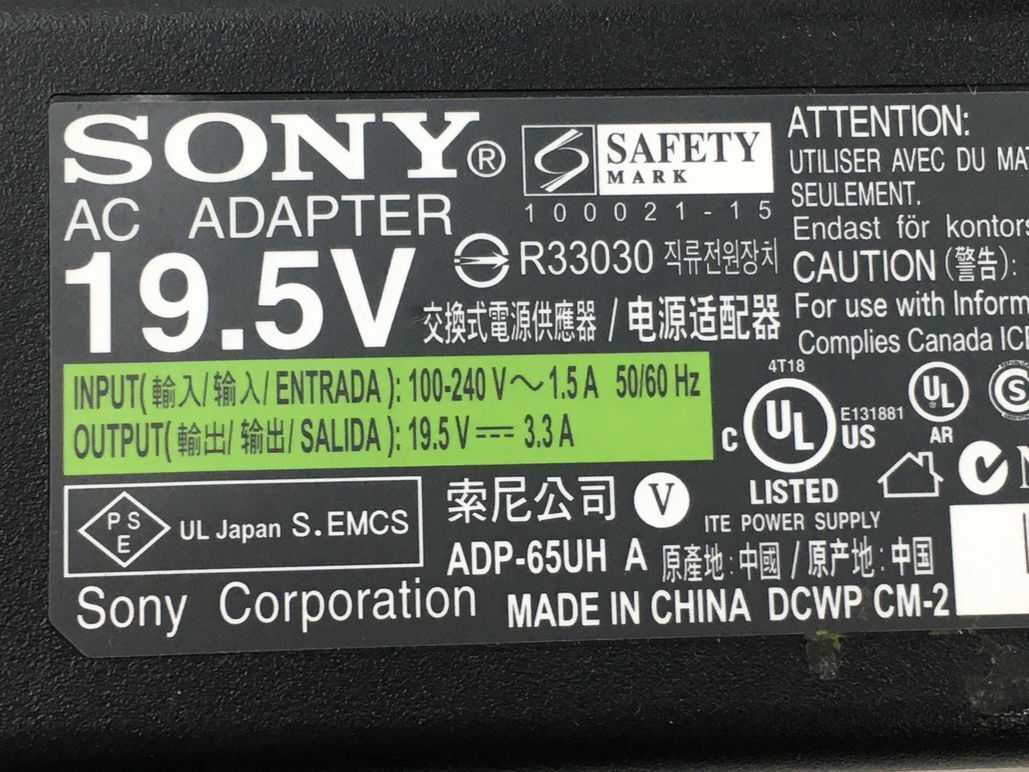 SONY/ノート/HDD 1000GB/第3世代Core i7/メモリ4GB/4GB/WEBカメラ有/OS無-240327000881873の画像6