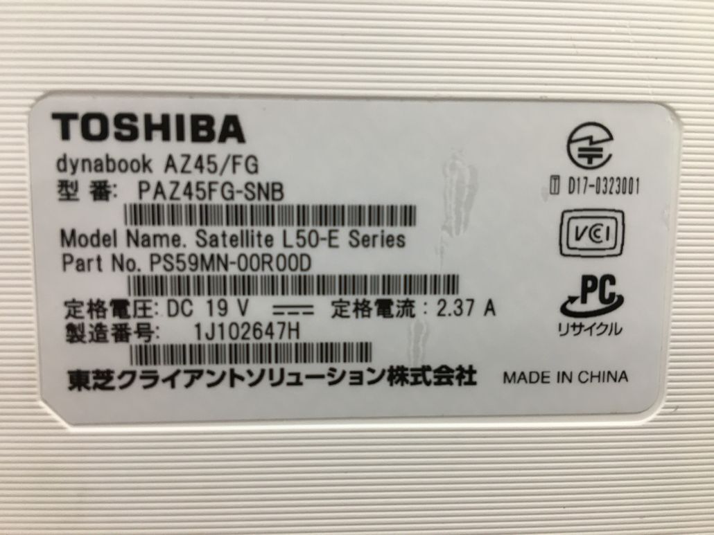 TOSHIBA/ Note / no. 8 generation Core i5/ memory 4GB/8GB/WEB camera have /OS less /Intel Corporation UHD Graphics 620 32MB/ Drive DVD-R-240409000910097