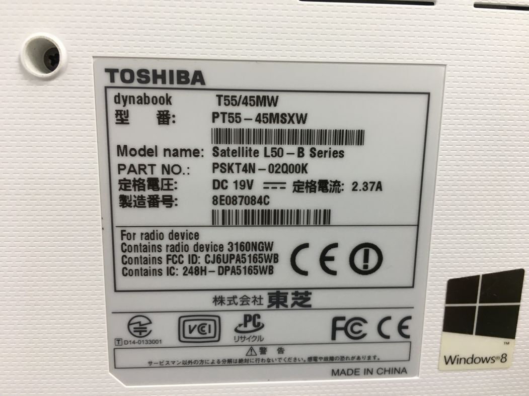 TOSHIBA/ノート/HDD 1000GB/第4世代Core i3/メモリ4GB/WEBカメラ有/OS無-240404000900182_メーカー名