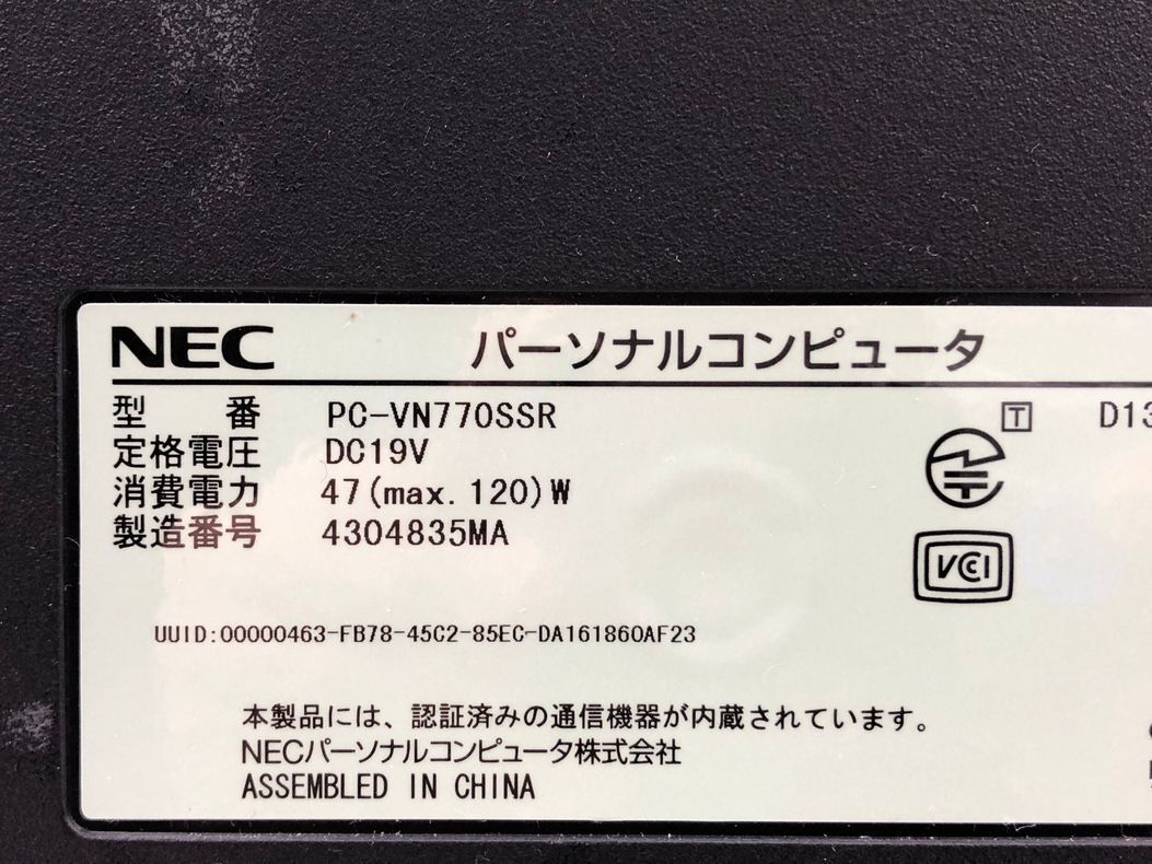 NEC/液晶一体型/HDD 3000GB/第4世代Core i7/メモリ8GB/WEBカメラ有/OS無-240228000825649の画像6