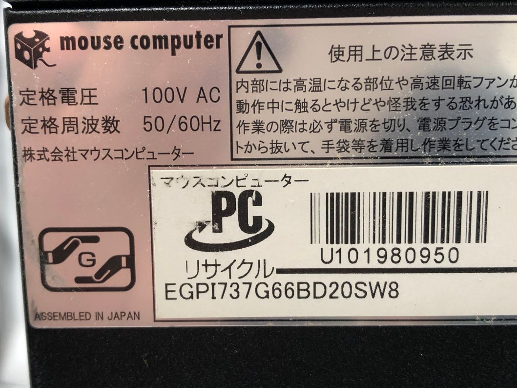 MOUSE COMPUTER/デスクトップ/HDD 2000GB/SSD 120GB/第3世代Core i7/メモリ8GB/8GB/WEBカメラ無/OS無-231216000684795の画像6