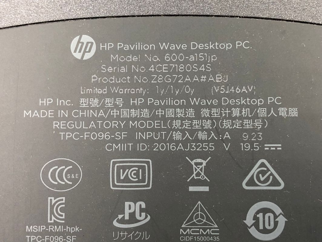 Hewlett-Packard/デスクトップ/NVMe 128GB/第7世代Core i5/メモリ8GB/WEBカメラ無/OS無-240412000919232_メーカー名