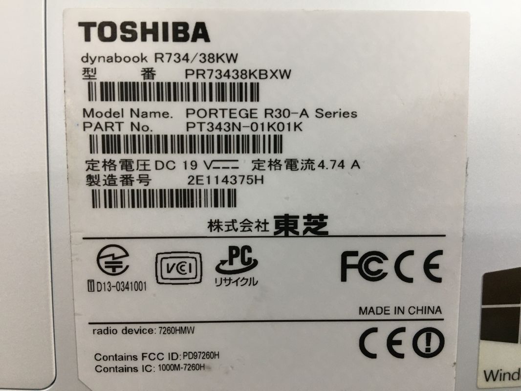 TOSHIBA/ノート/SSHD 1000GB/第4世代Core i7/メモリ4GB/4GB/WEBカメラ有/OS無-240403000897539_メーカー名