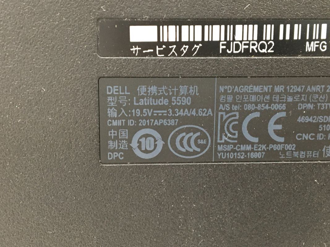 DELL/ノート/第8世代Core i5/メモリ8GB/WEBカメラ無/OS無/Intel Corporation UHD Graphics 620 32MB/ドライブ-240223000816125_メーカー名