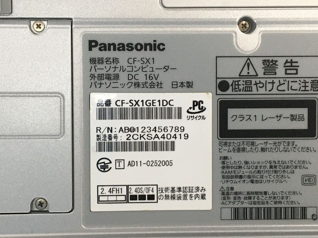 PANASONIC/ノート/HDD 500GB/第2世代Core i5/メモリ4GB/WEBカメラ有/OS無-240413000920338_メーカー名