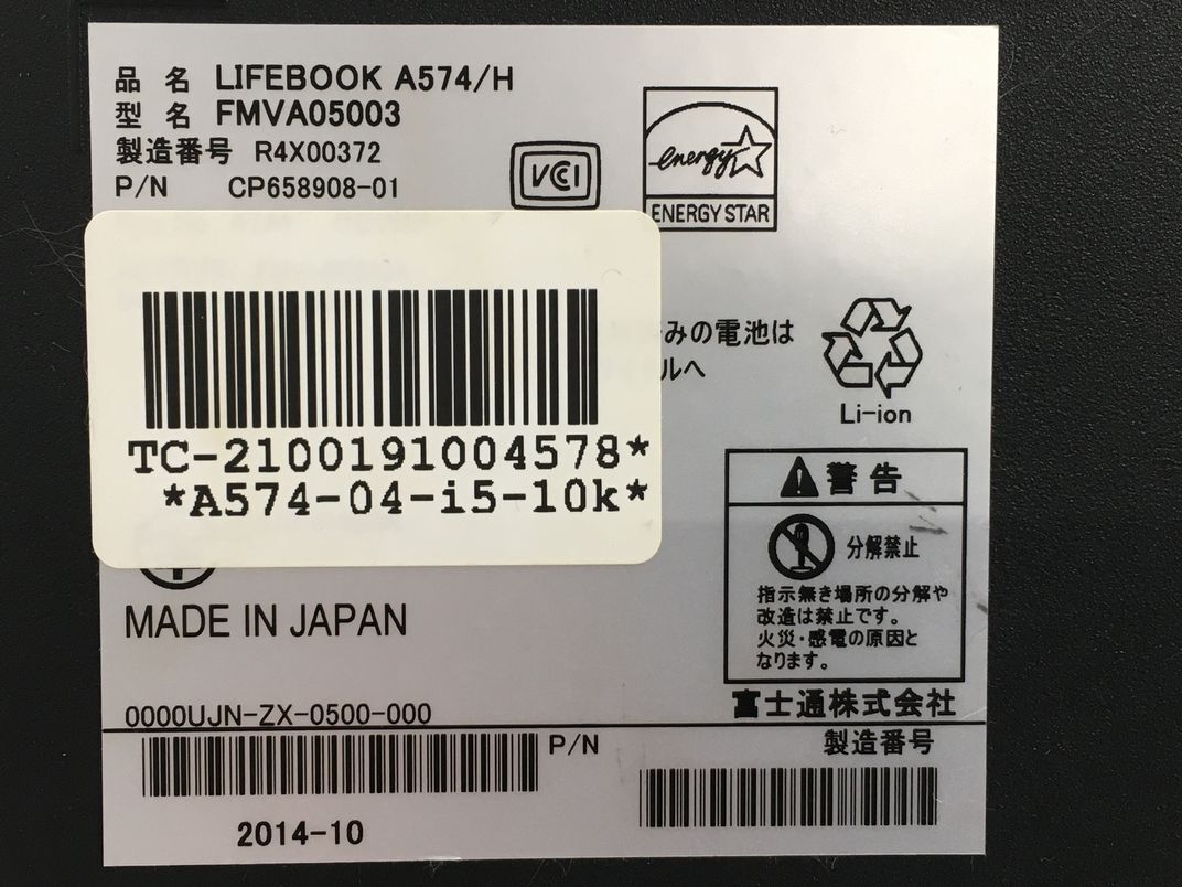 FUJITSU/ノート/SSD 512GB/第4世代Core i5/メモリ8GB/8GB/WEBカメラ無/OS無-240304000832877_メーカー名