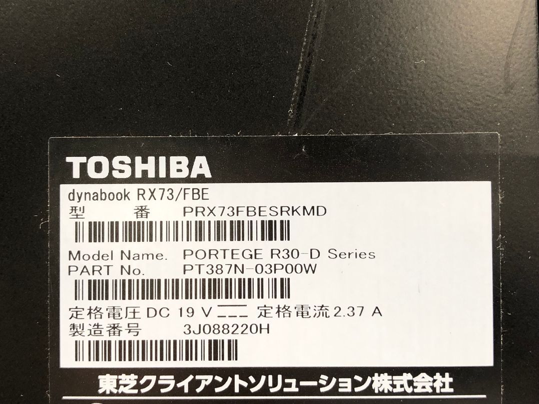 TOSHIBA/ノート/HDD 500GB/第7世代Core i5/メモリ4GB/WEBカメラ有/OS無/Intel Corporation HD Graphics 620 32MB-240420000934930の画像6
