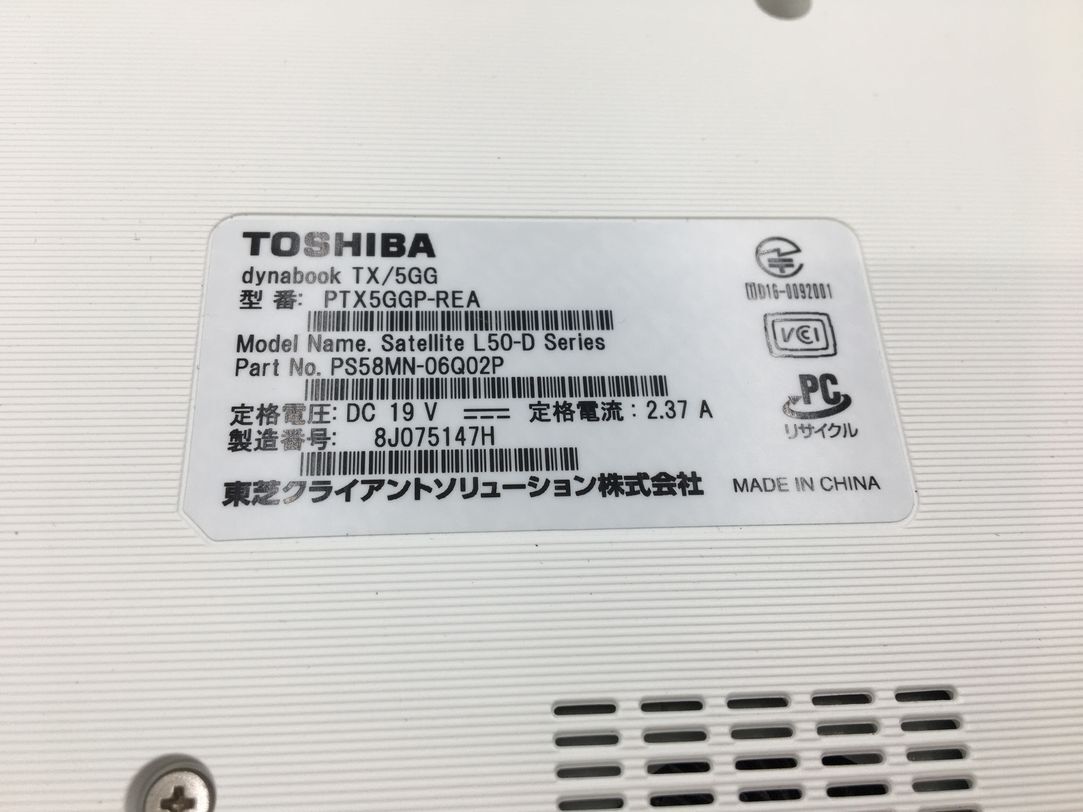 TOSHIBA/ノート/HDD 1000GB/第7世代Core i3/メモリ4GB/WEBカメラ有/OS無/Intel Corporation HD Graphics 620 32MB-240309000845670_メーカー名