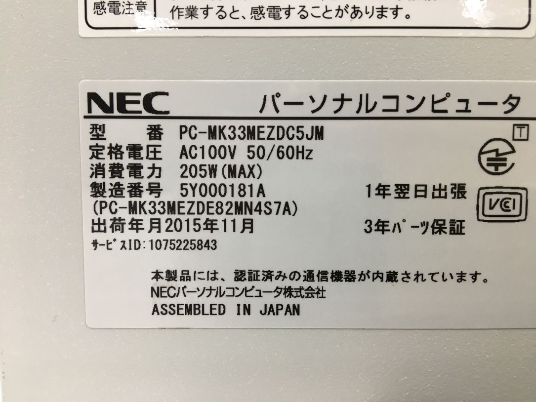 NEC/デスクトップ/HDD 500GB/第4世代Core i5/メモリ4GB/WEBカメラ無/OS無/Intel Corporation Xeon E3-1200 v3-240314000855323の画像6