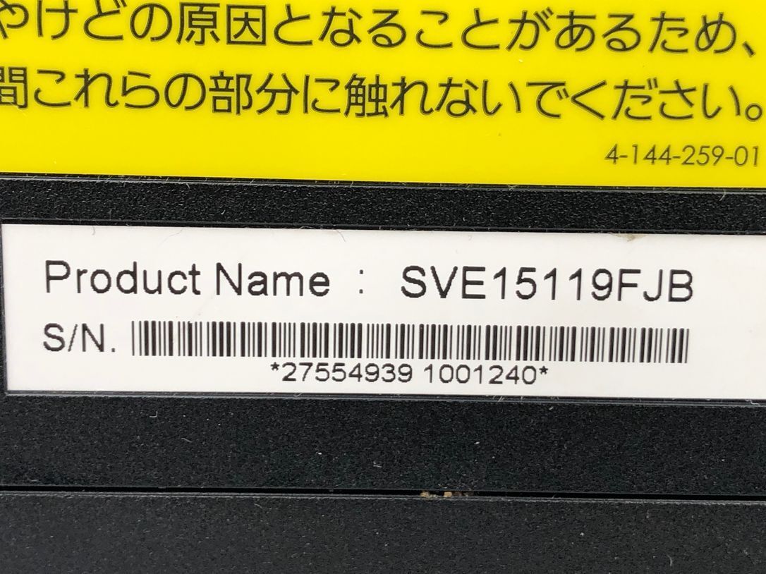 SONY/ノート/HDD 750GB/第3世代Core i7/メモリ4GB/4GB/WEBカメラ有/OS無-240408000907083の画像5