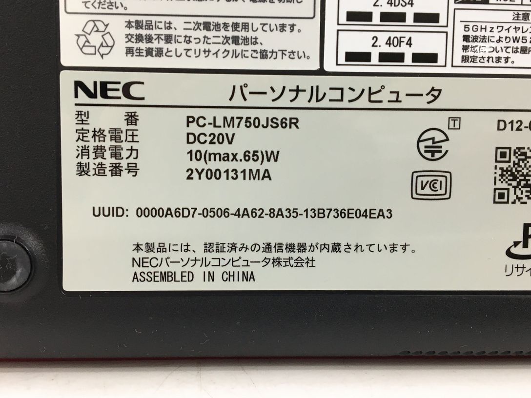 NEC/ノート/HDD 1000GB/第3世代Core i7/メモリ4GB/4GB/WEBカメラ有/OS無-240409000908820の画像6