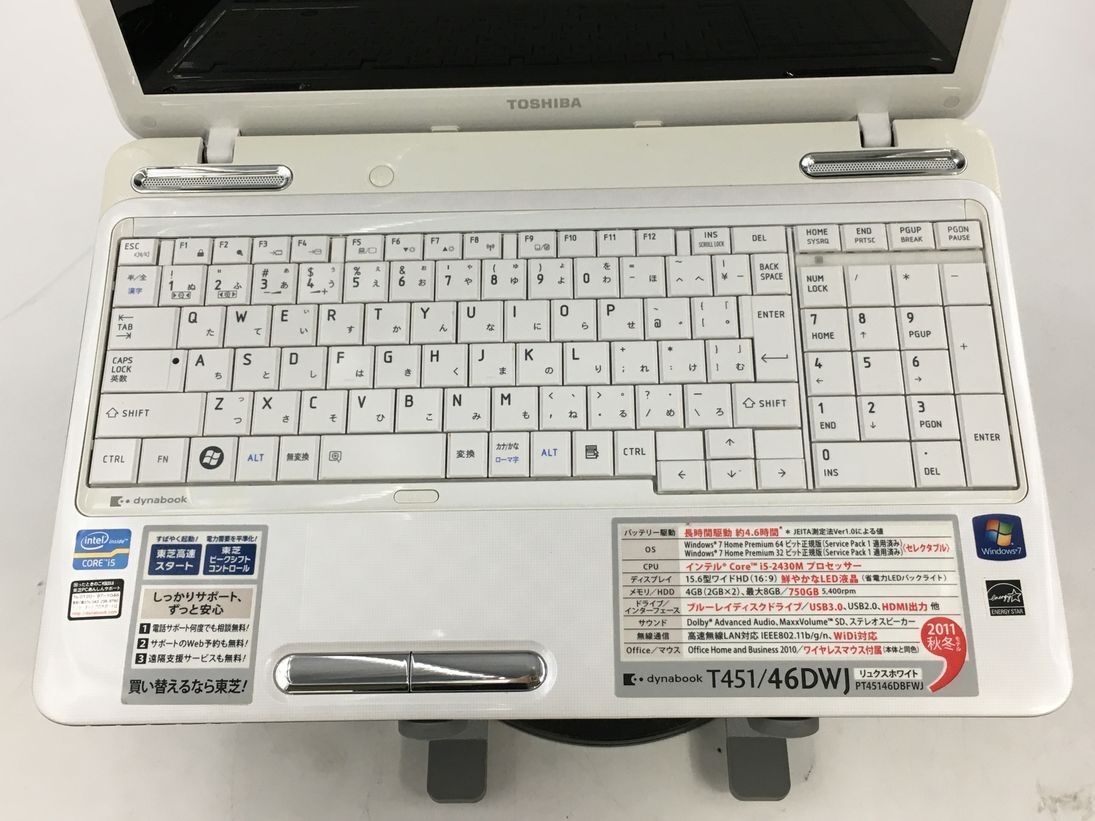 TOSHIBA/ノート/HDD 750GB/第2世代Core i5/メモリ2GB/2GB/WEBカメラ無/OS無-240329000888351_キーボード接写１