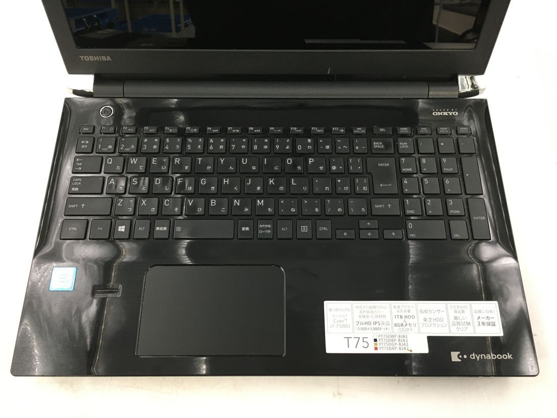 TOSHIBA/ノート/HDD 1000GB/第7世代Core i7/メモリ8GB/WEBカメラ有/OS無/Intel Corporation HD Graphics 620 32MB-240201000775209_キーボード接写１