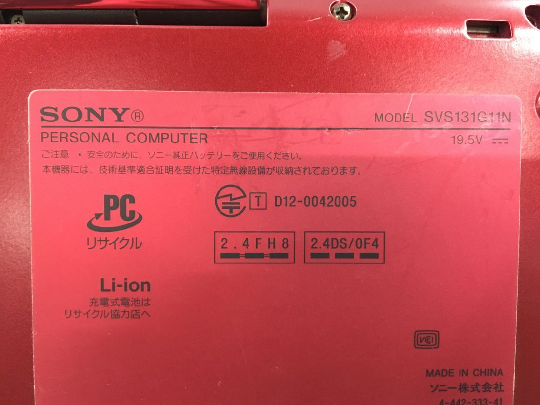 SONY/ノート/HDD 320GB/第3世代Core i3/メモリ4GB/WEBカメラ有/OS無-240415000922746の画像5