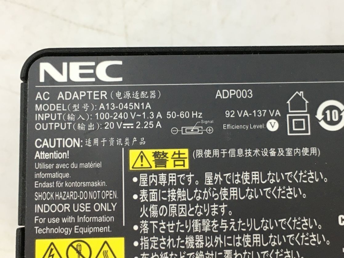 NEC/ノート/SSHD 1000GB/第5世代Core i7/メモリ8GB/WEBカメラ有/OS無/Intel Corporation HD Graphics 5500 32MB-240312000850659_付属品 1