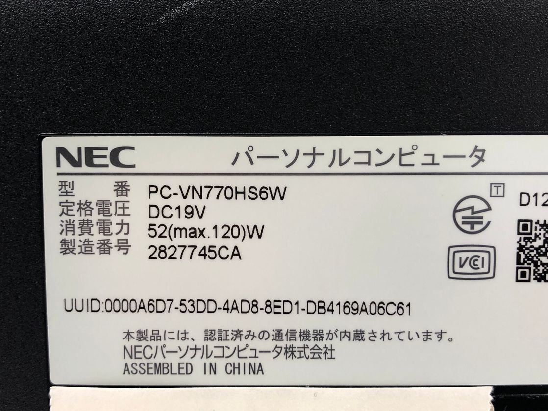 NEC/液晶一体型/HDD 2000GB/第2世代Core i7/メモリ4GB/4GB/WEBカメラ有/OS無-231204000658233の画像6