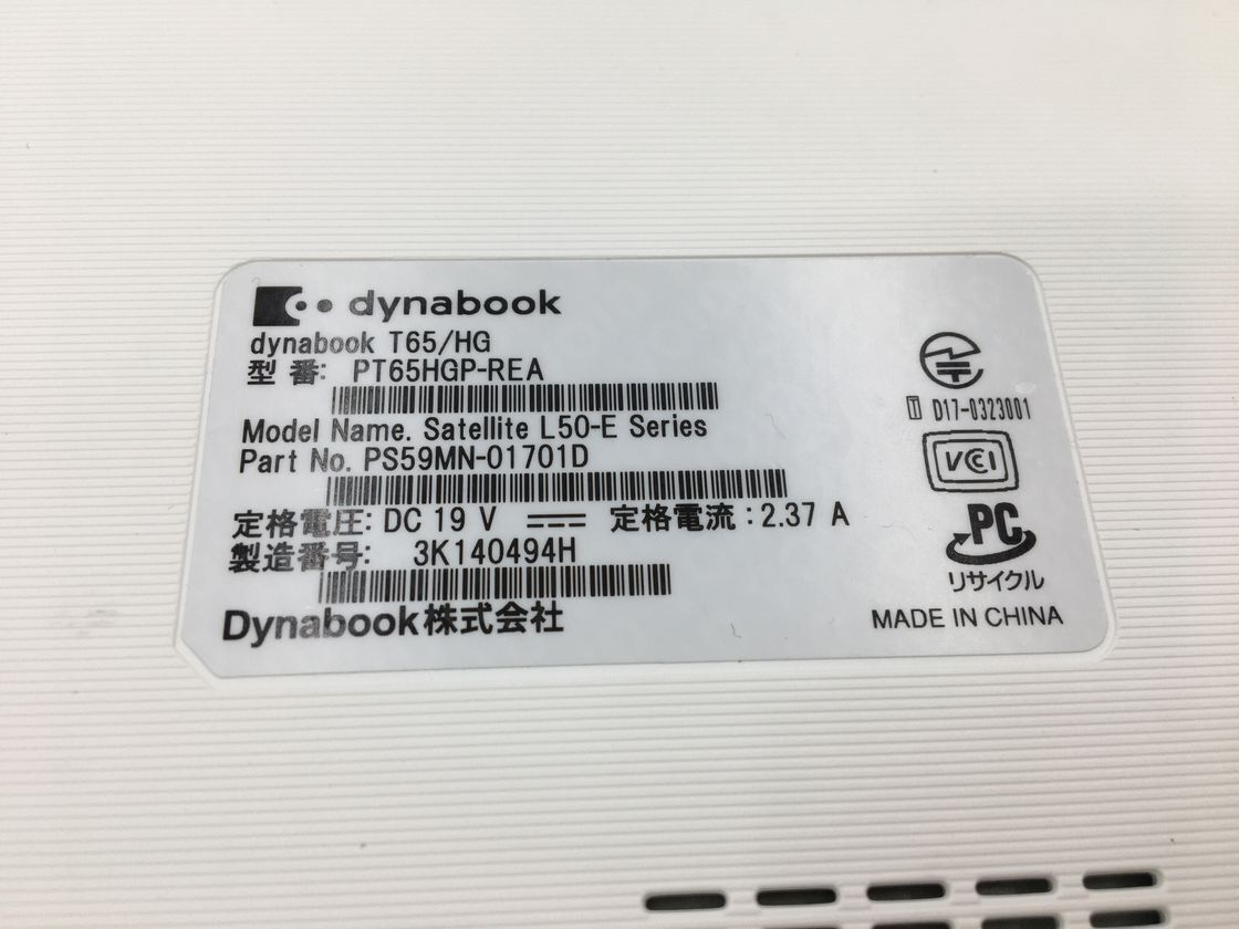 TOSHIBA/ノート/HDD 1000GB/第8世代Core i7/メモリ4GB/WEBカメラ有/OS無/Intel Corporation UHD Graphics 620 32MB-240207000786447_メーカー名