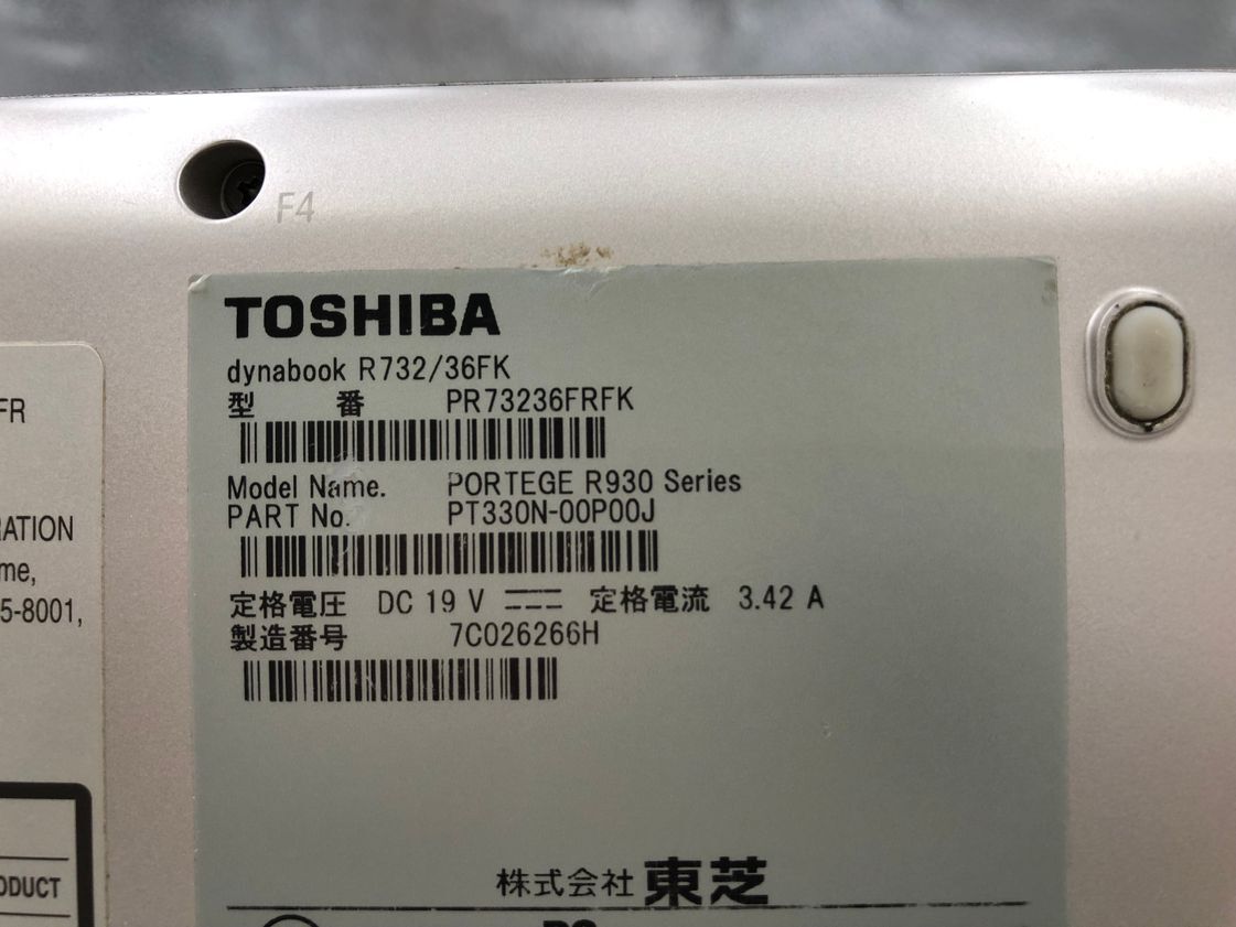 TOSHIBA/ノート/HDD 640GB/第3世代Core i5/メモリ4GB/WEBカメラ有/OS無-240226000820193_メーカー名