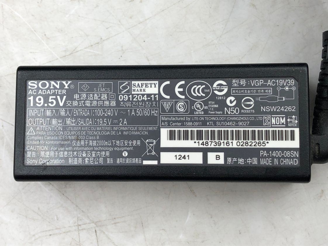 SONY/ノート/HDD 320GB/第3世代Core i5/メモリ4GB/WEBカメラ有/OS無-240326000878108_付属品 1