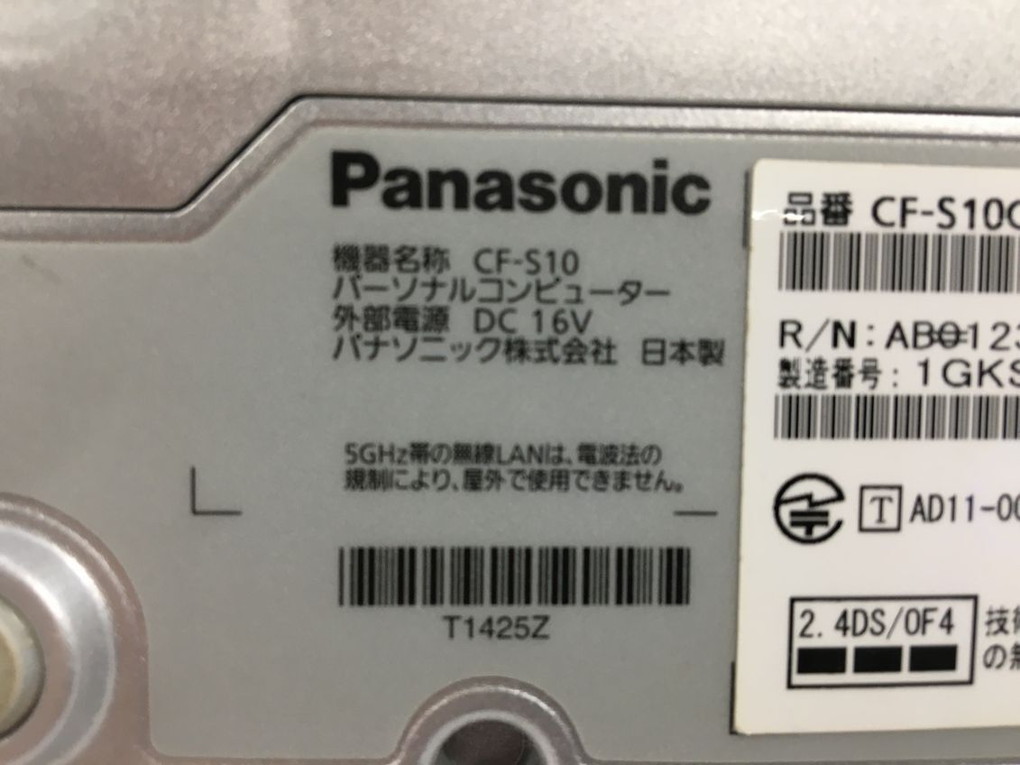 PANASONIC/ノート/HDD 640GB/第2世代Core i5/メモリ4GB/WEBカメラ無/OS無-240410000912774_メーカー名