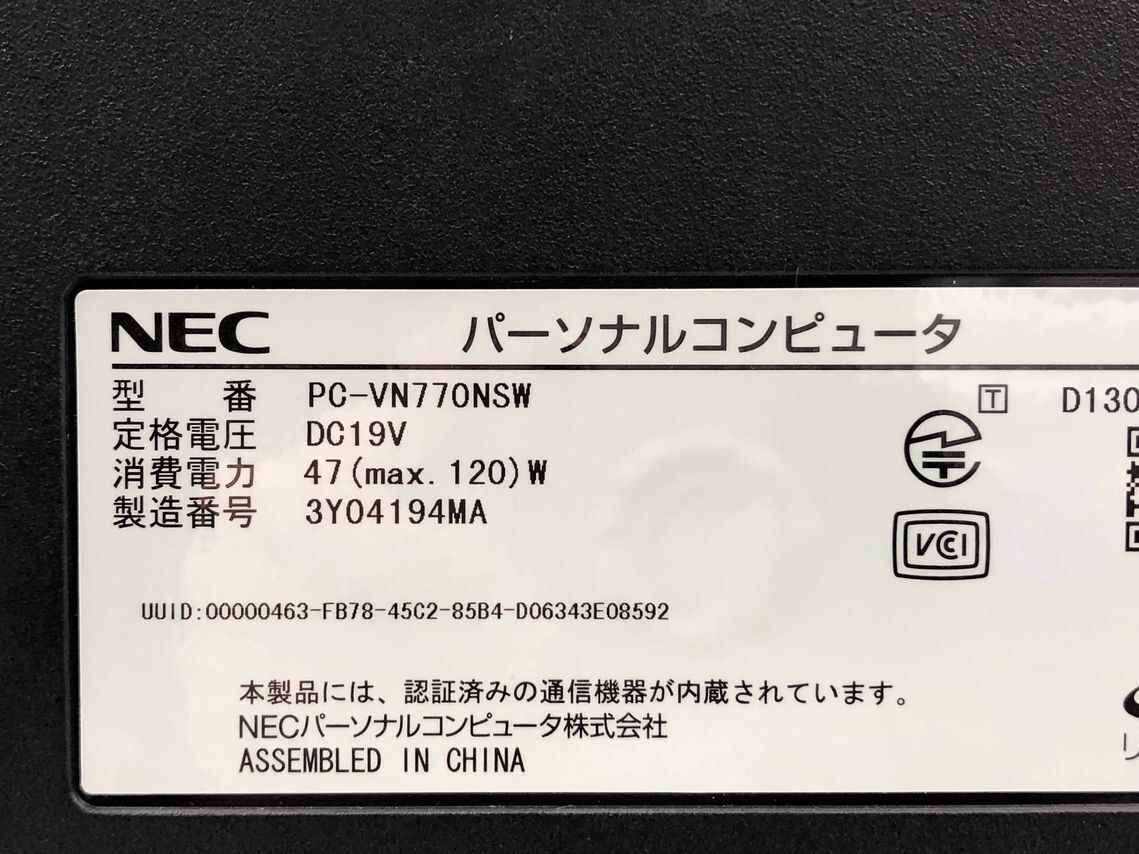 NEC/液晶一体型/HDD 2000GB/第4世代Core i7/メモリ8GB/WEBカメラ有/OS無-231222000698408の画像6