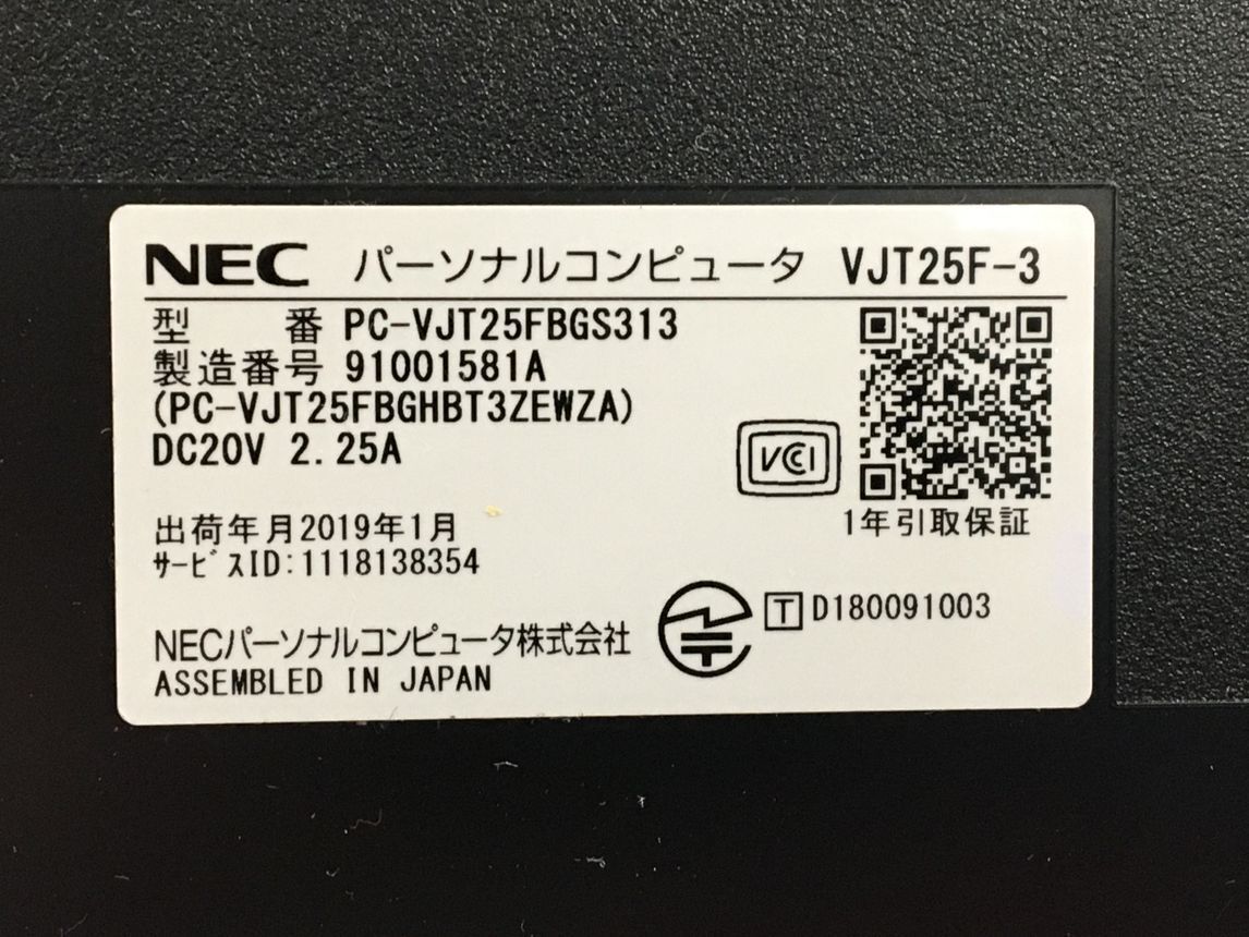 NEC/ Note /HDD 500GB/ no. 7 поколение Core i5/ память 8GB/WEB камера иметь /OS нет /Intel Corporation HD Graphics 620 32MB-240405000902663