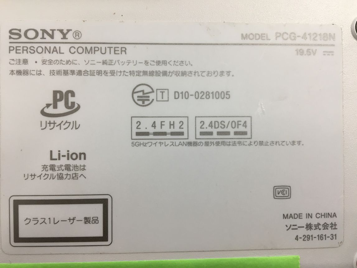 SONY/ノート/HDD 640GB/第2世代Core i3/メモリ4GB/4GB/WEBカメラ有/OS無/Advanced Micro Devices, Inc. [AMD-240409000909775の画像5