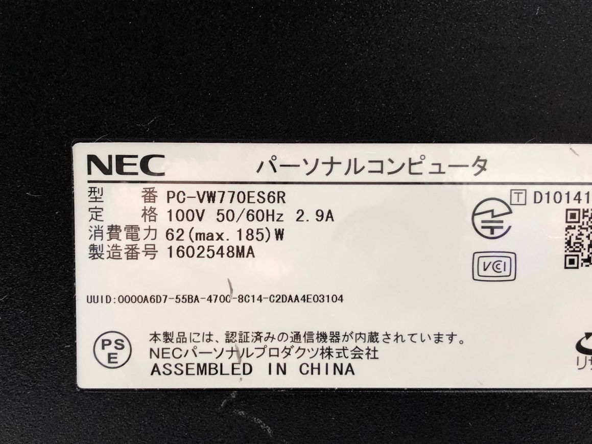 NEC/液晶一体型/HDD 2000GB/第2世代Core i7/メモリ4GB/4GB/WEBカメラ無/OS無-231222000698085_メーカー名