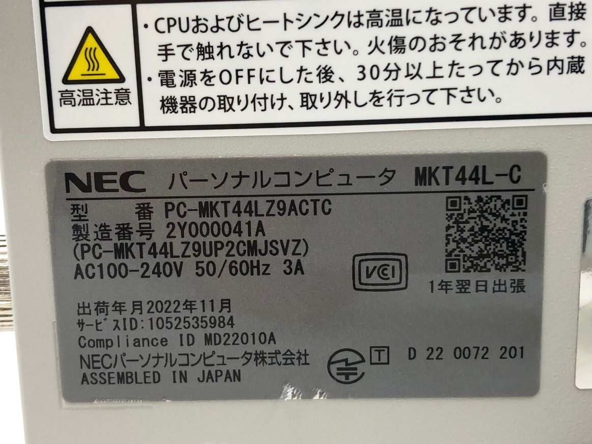 NEC/デスクトップ/HDD 500GB/第12世代Core i5/メモリ8GB/8GB/WEBカメラ無/OS無-240325000876261の画像6