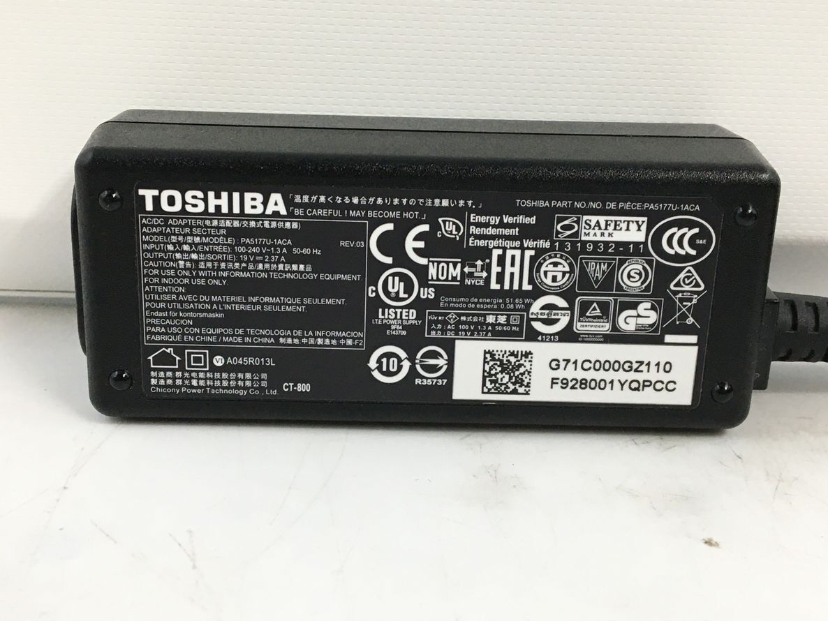 TOSHIBA/ノート/第5世代Core i7/メモリ8GB/8GB/WEBカメラ有/OS無/Intel Corporation HD Graphics 5500 32MB/ドライブDVD-R-240320000866687の画像5