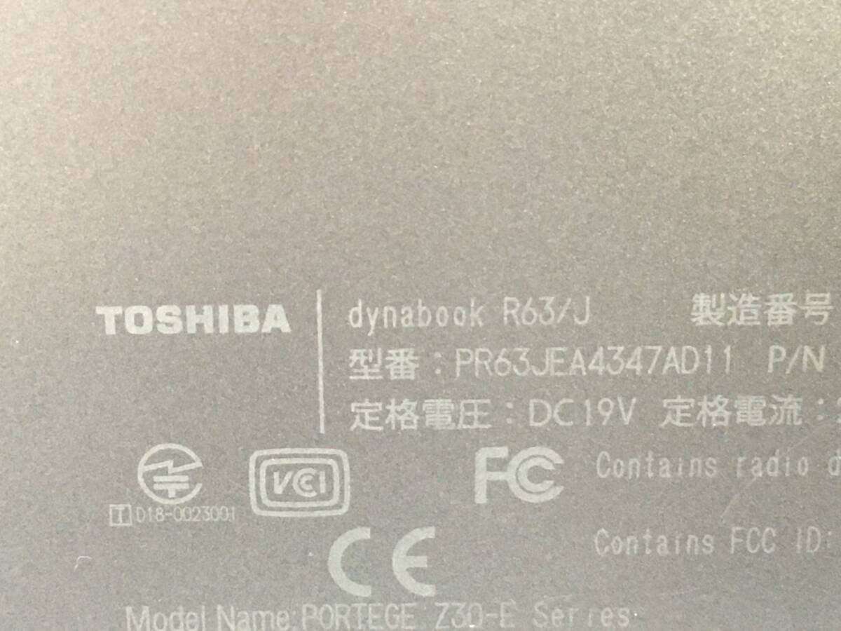 TOSHIBA/ノート/第7世代Core i5/メモリ8GB/WEBカメラ有/OS無/Intel Corporation HD Graphics 620 32MB/ドライブ-240217000805864_メーカー名