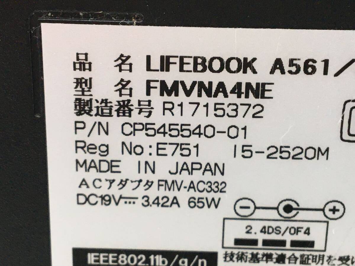 FUJITSU/ノート/HDD 250GB/第2世代Core i5/メモリ2GB/2GB/WEBカメラ無/OS無-240306000839073の画像6