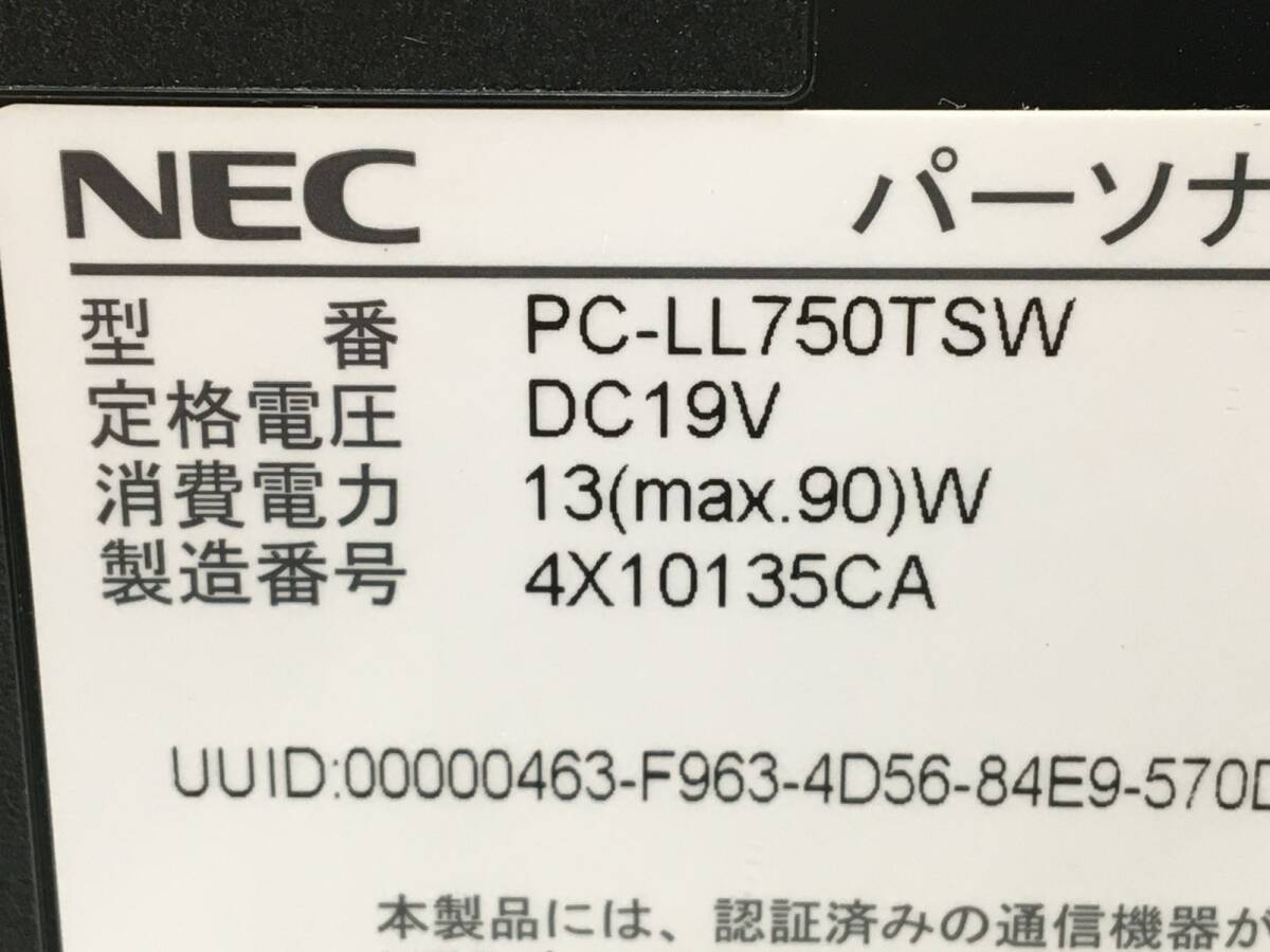 NEC/ノート/第4世代Core i7/メモリ8GB/webカメラ有/OS無-240313000851558_メーカー名