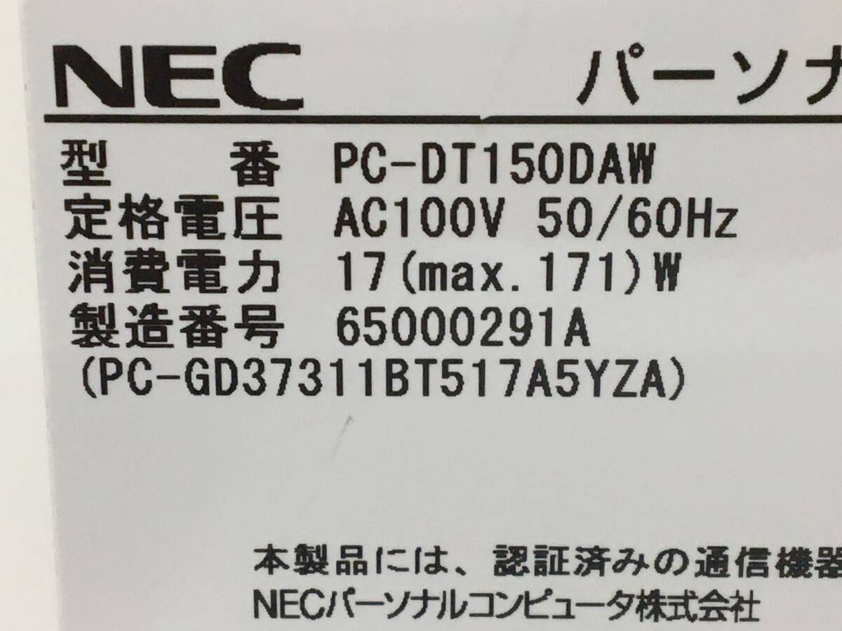 NEC/デスクトップ/HDD 1000GB/第6世代Core i3/メモリ4GB/WEBカメラ無/OS無/Intel Corporation HD Graphics 530 32MB-240330000889558_メーカー名