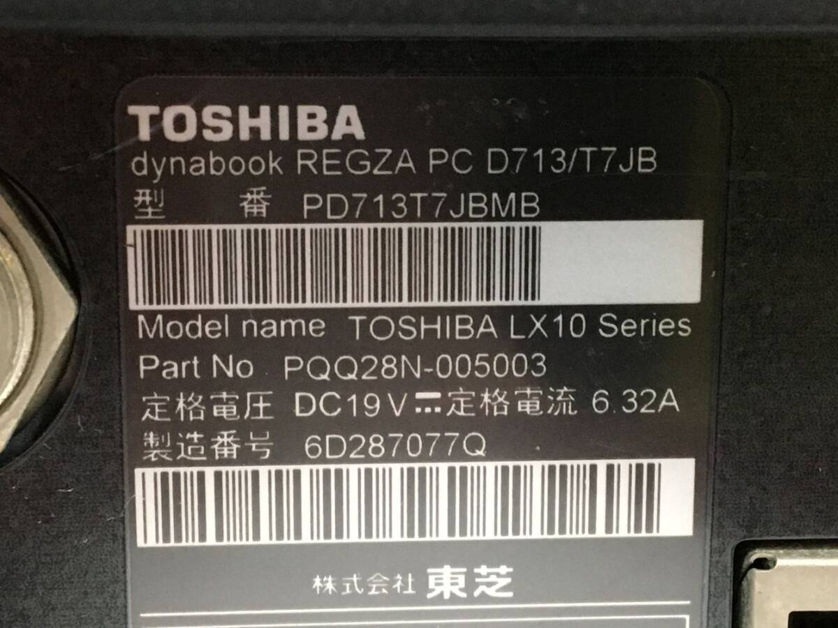 TOSHIBA/液晶一体型/HDD 2000GB/第3世代Core i7/メモリ4GB/4GB/WEBカメラ有/OS無-240222000814338の画像6