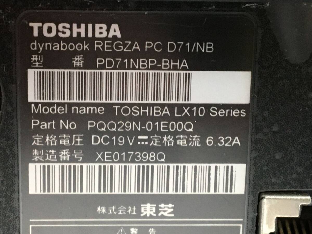 TOSHIBA/液晶一体型/HDD 3000GB/第4世代Core i7/メモリ8GB/WEBカメラ有/OS無-240109000722853_メーカー名