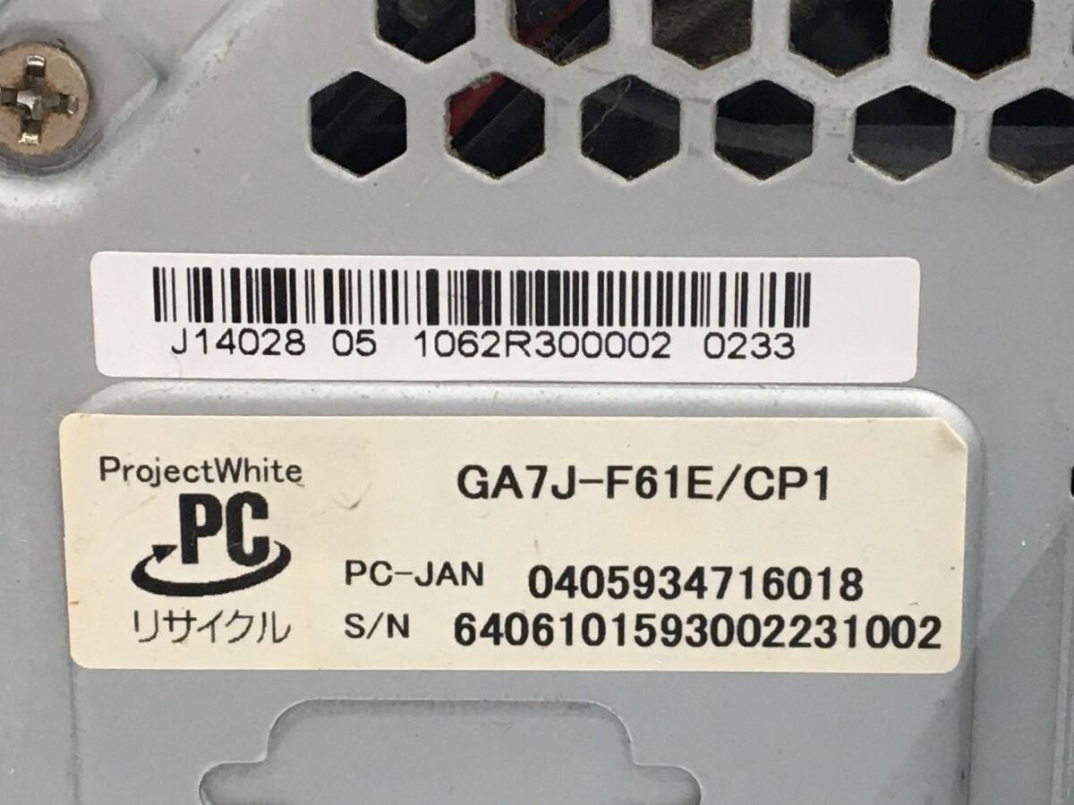 TSUKUMO/デスクトップ/HDD 1000GB/SSD 480GB/第4世代Core i7/メモリ4GB/4GB/WEBカメラ無/OS無-240221000811528の画像6