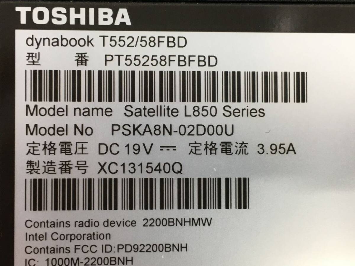 TOSHIBA/ノート/HDD 1000GB/第3世代Core i7/メモリ4GB/4GB/WEBカメラ有/OS無-240312000850397の画像6