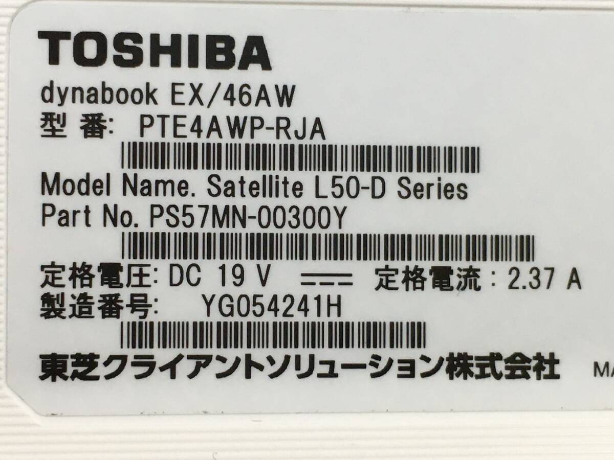 TOSHIBA/ノート/HDD 1000GB/第3世代Celeron/メモリ4GB/WEBカメラ有/OS無/Intel Corporation HD Graphics 510 32MB-240307000841766_メーカー名