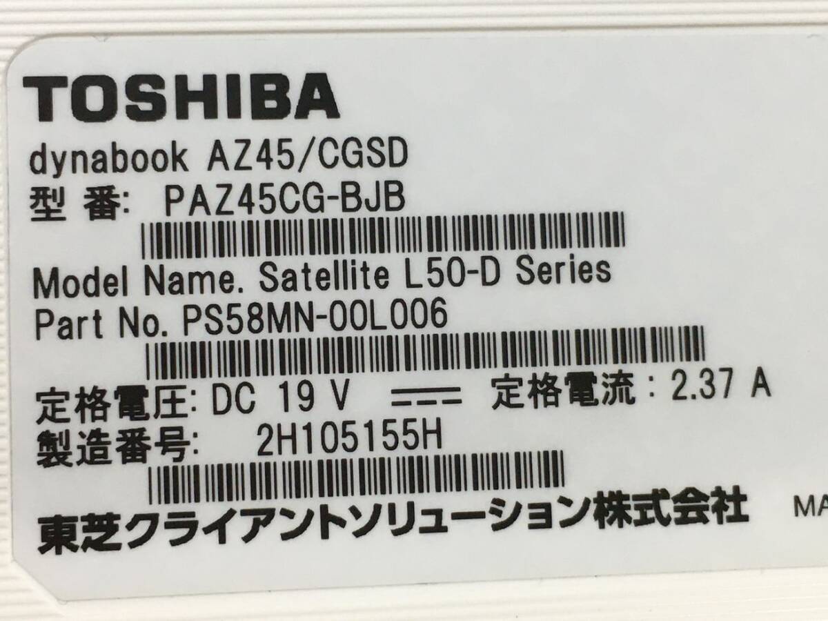 TOSHIBA/ノート/第7世代Core i5/メモリ8GB/WEBカメラ有/OS無/Intel Corporation HD Graphics 620 32MB/ドライブ-240209000790546_メーカー名